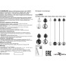 База встраиваемая NOVOTECH OKO под покраску для модулей с арт. 358225-358232 NV-358212