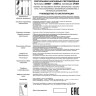 Светильник подвесной NOVOTECH MAIS LED 358511 NV-358511