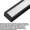 Светильник трековый NOVOTECH PORT 359771 черный NV-359771