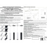 Трековый светильник NOVOTECH FLUM 358627 NV-358627